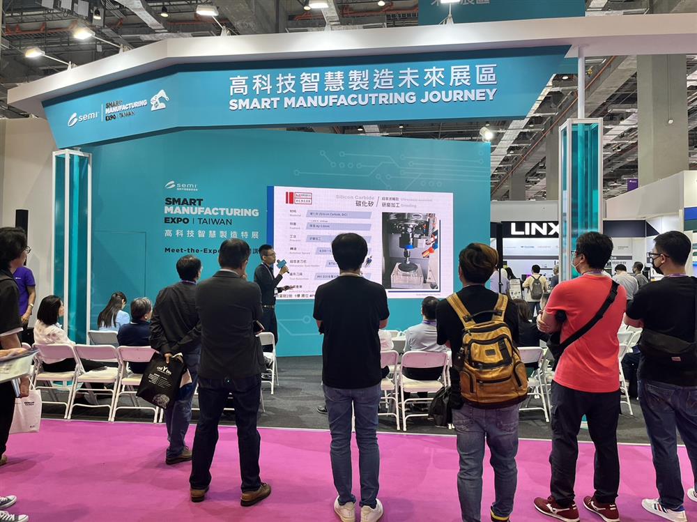 SEMICON Taiwan 2023 Meet-the-expert: HIT ultrasonic-assisted grinding of SiC silicon carbide as semiconductor wafer susceptors